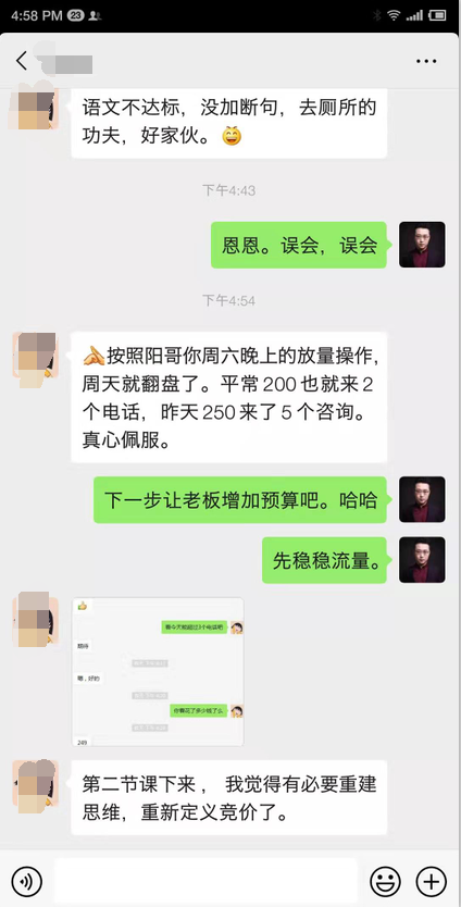 搜索词报告