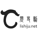 中国历史时间轴